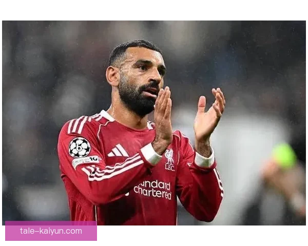 萨拉赫引领球队凯旋，欧冠冠军再现辉煌状态值得关注