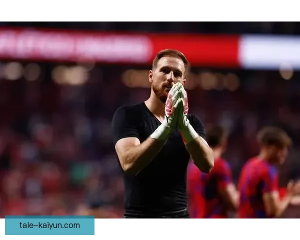 奥布拉克保持西甲最长零封纪录 状态依旧稳健